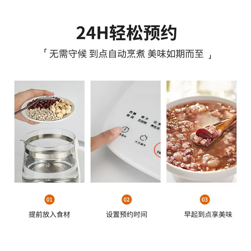 九阳养生壶K15F-WY4121-C高清大图
