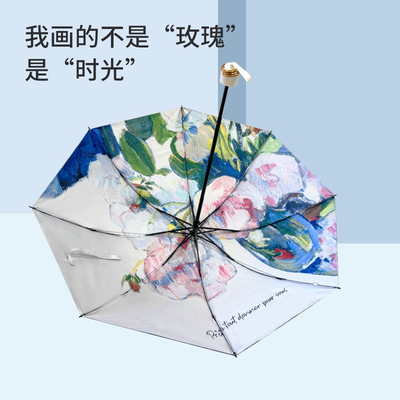 米奇喵三折双层油画黑胶8骨UV紫外线遮阳防晒伞太阳晴雨两用折叠单层天蓝高清大图