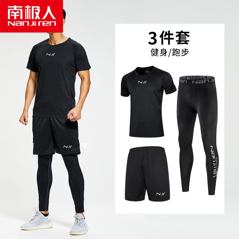 跑步套装男运动健身房篮球装备训练紧身晨夜跑衣服 【NJR宽松】黑色三件套 L码【110-130斤】