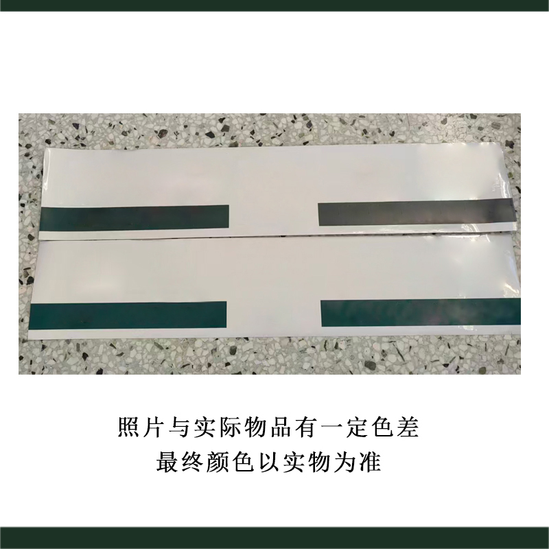 花甸芳林 方向贴 100*20cm 张高清大图