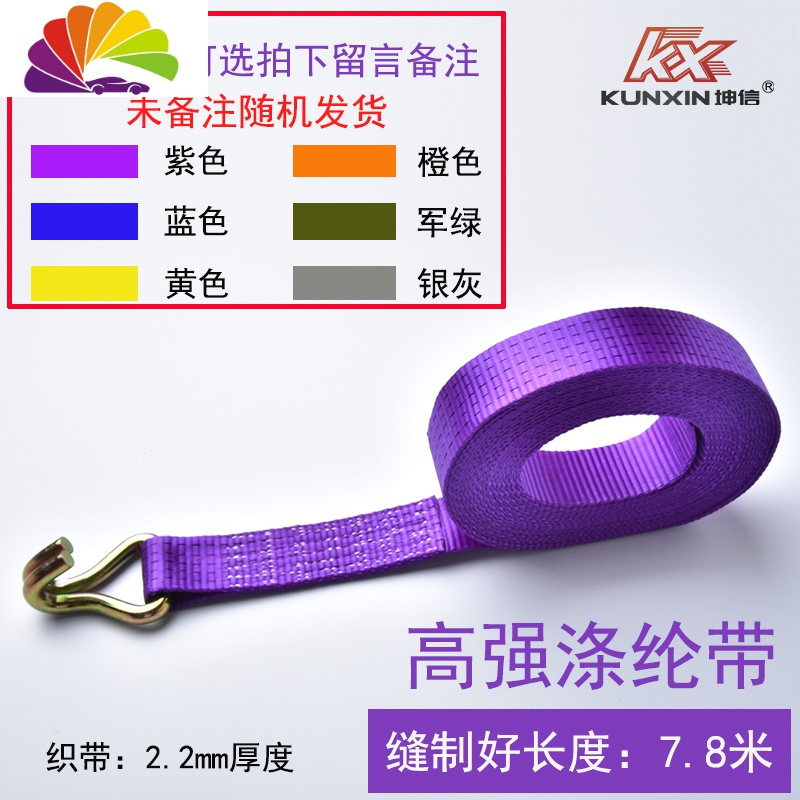 重型货车捆绑器拉紧器织带紧线器紧绳器货物捆绑紧绳器