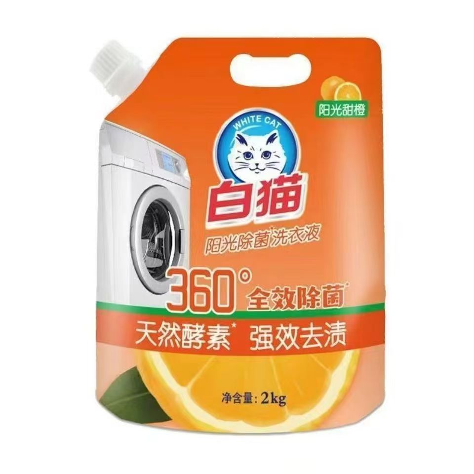 白猫洗衣液2kg阳光除菌去污高效洁净甜橙袋装家用洗衣液实惠装高清大图
