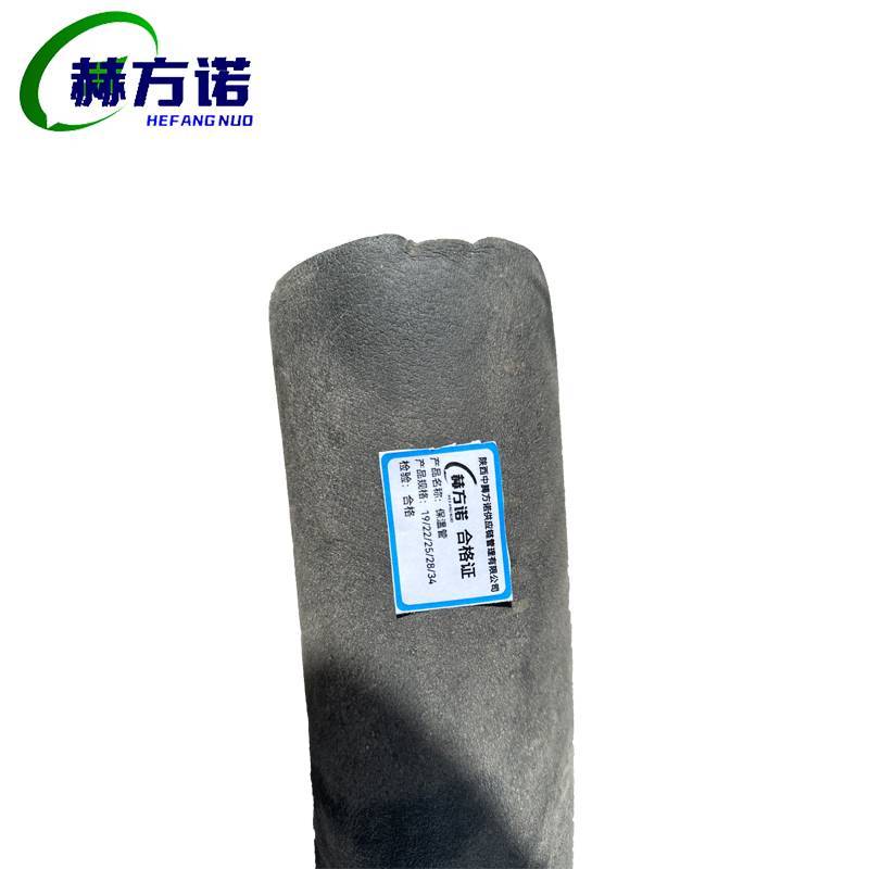 赫方诺保温管19/22/25/28/34/根