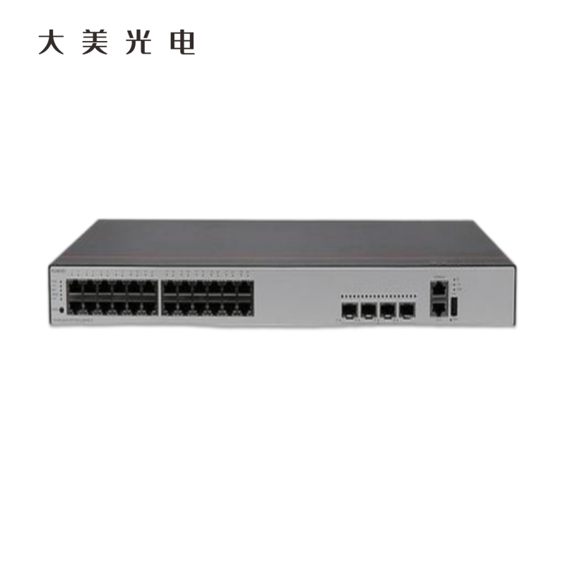 大美光电 网络交换机 S5735S-L24P4S-A2 1台