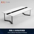 苏宁 质凡 办公家具约现代接待洽谈桌会议桌长桌 2200*1200*750