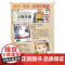 墨多多谜境冒险漫画版隐匿的巫女面具5彩色书迷境秘境历险记探险秘境解密解谜14-15册青铜地宫的献礼全套之寻宝莫末默阳光板