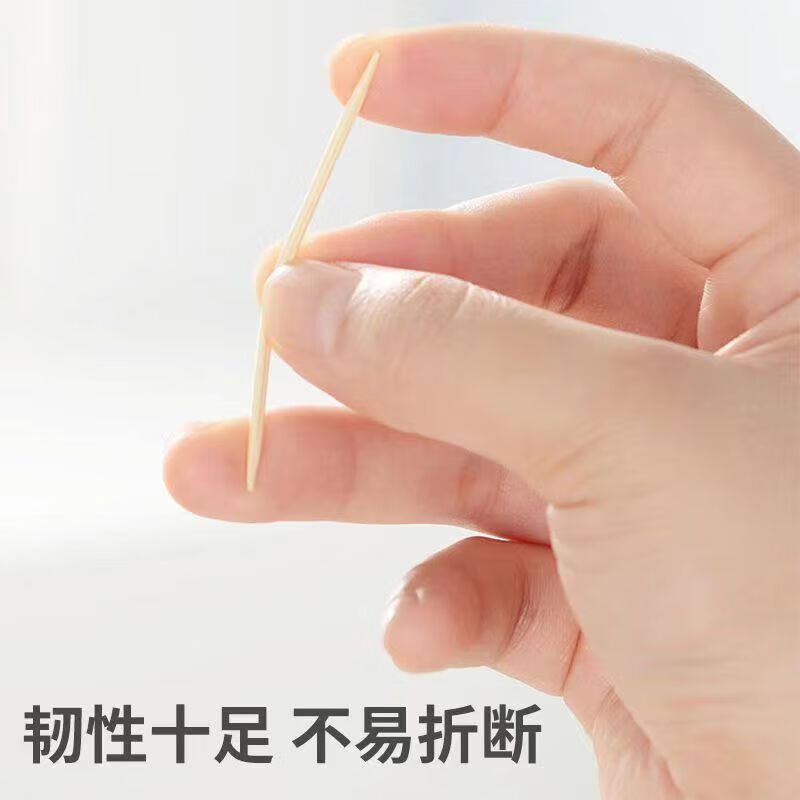 具岩 牙签双头竹牙签一次性家用两头 大包高清大图