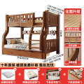布欧格实木上下铺双层床 爬梯+床垫+抽屉+书架【包安装】 上铺宽100CM+下铺宽120CM