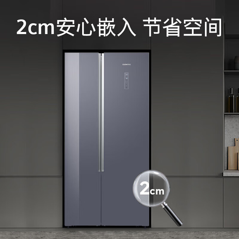 西门子 KA92VB638C 530升对开门 变频双开门 超薄机身玄冰蓝商用冷藏展示柜高清大图