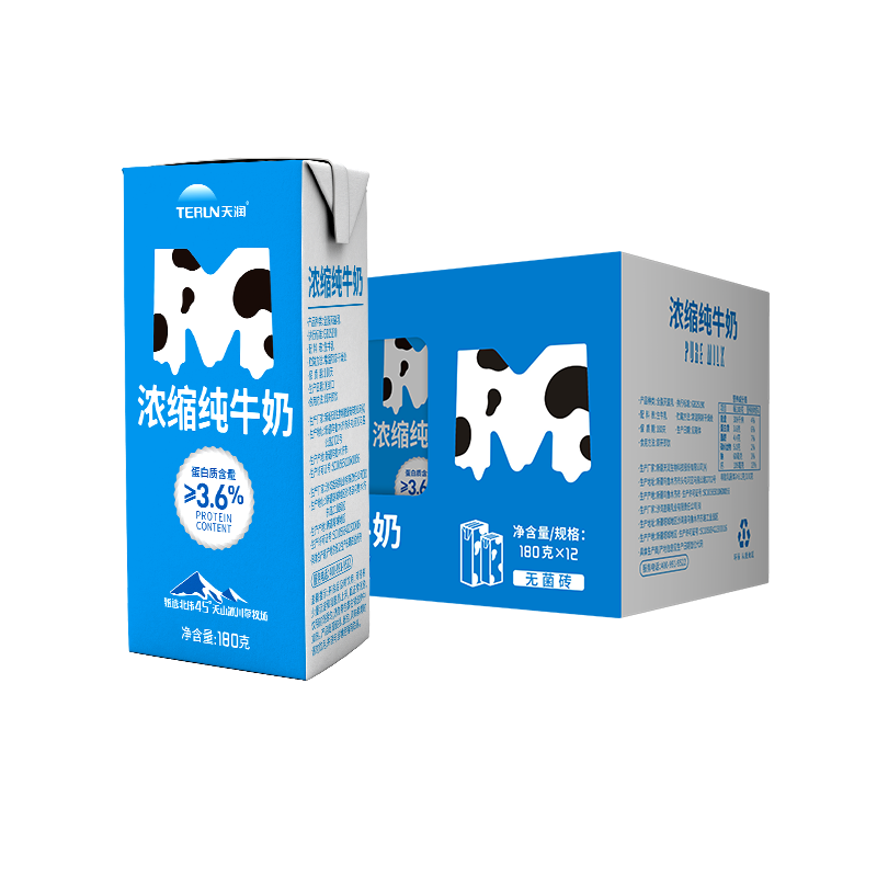天润浓缩纯牛奶(康美砖-M版)180g*12盒 新疆天山牧场 奶香浓郁 蛋白含量≥3.6%高清大图
