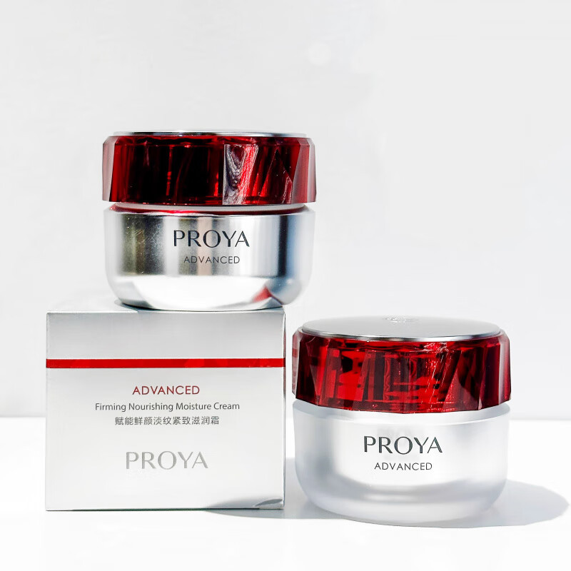 珀莱雅(PROYA)3.0红宝石面霜50g 滋润/轻盈/轻润 保湿雅赋能鲜颜淡纹紧致轻盈霜 50g高清大图