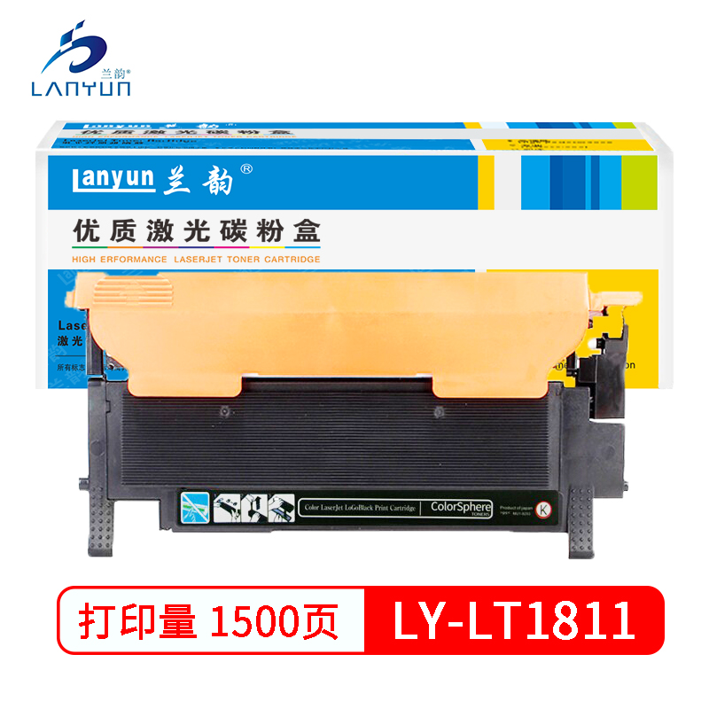兰韵LY-LT1811粉盒 适用于联想1811高清大图