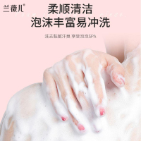 兰薇儿韩伦美羽娅芝沐浴露380ml清洁温和滋润光滑