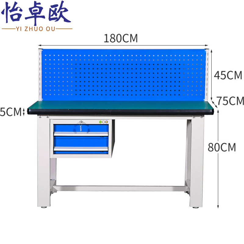 怡卓欧钳工台1.8米吊二斗+背网张