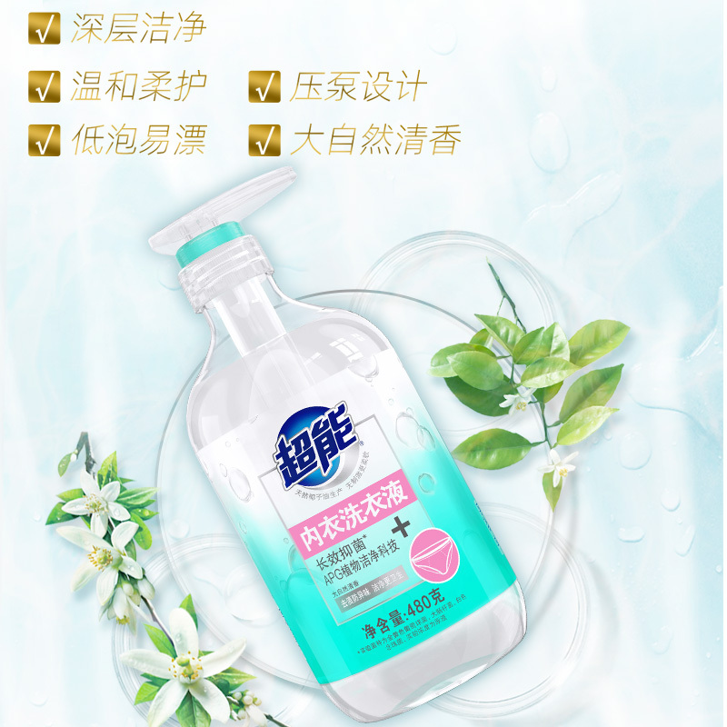 超能洗衣液480g超能内衣洗衣液(CX) 一箱(12瓶)