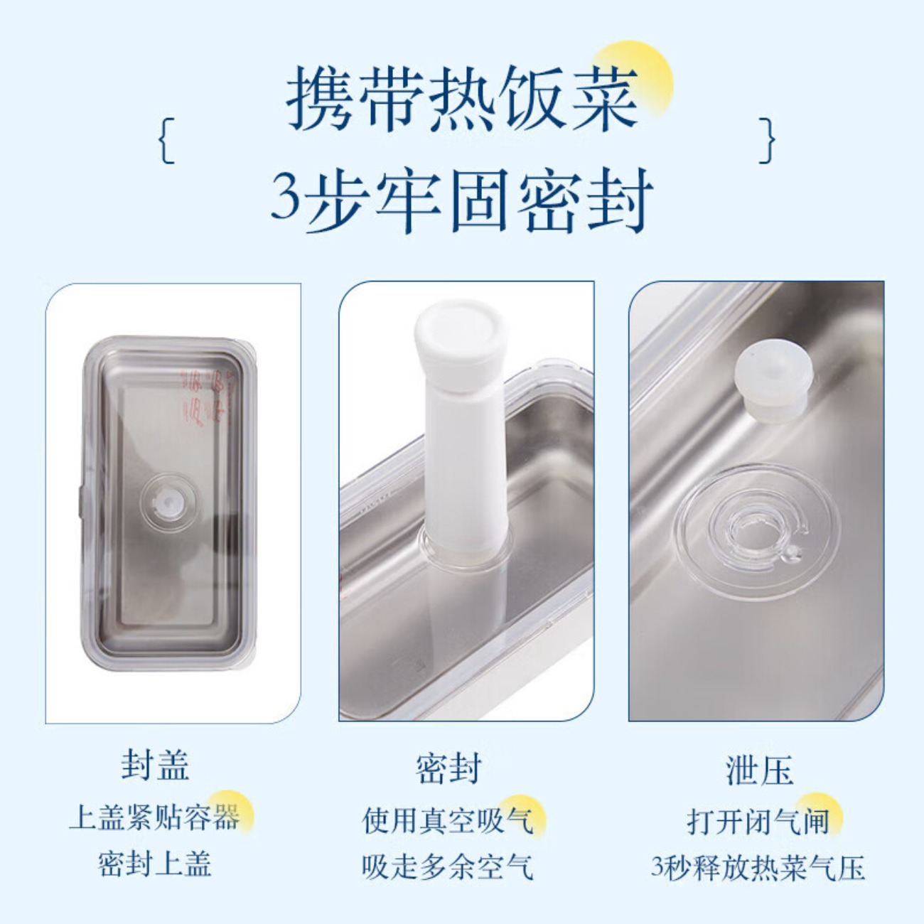 美菱家电 双层电子饭盒MF-LC1306 便携随行真空保鲜304不锈钢食品级材质内胆1L高清大图