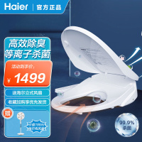 海尔(Haier)卫玺智能马桶盖全自动家用即热式电动冲洗加热坐便器盖VE-N4H15(E8)