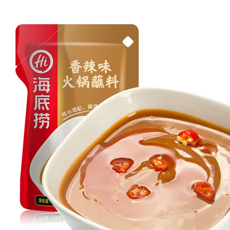 海底捞 Hi 火锅调料海底捞香辣味蘸料调味料1g 4包火锅调味酱 价格图片品牌报价 苏宁易购萃香集食品专营店