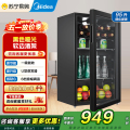 美的（Midea）95升冰吧冷藏家用客厅小冰箱办公室冰吧茶叶饮料水果保鲜柜红酒柜JC-98GM(E)