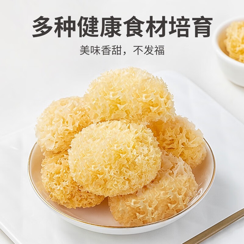 方家铺子 小银耳 白木耳100g*3袋装 易出胶高清大图
