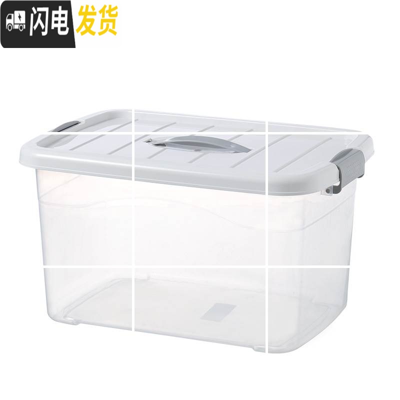 三维工匠特大号玩具收纳箱子塑料收纳盒衣服储物箱有盖家用超大容量整理箱高清大图