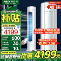 奥克斯空调KFR-72LW/BpR3AQF19(B1)
