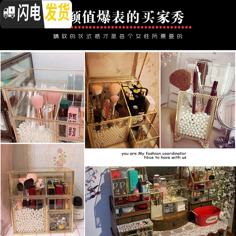 三维工匠玻璃化妆品收纳盒防尘口红刷桶收纳架眼影刷粉刷网红化妆筒笔刷子高清大图