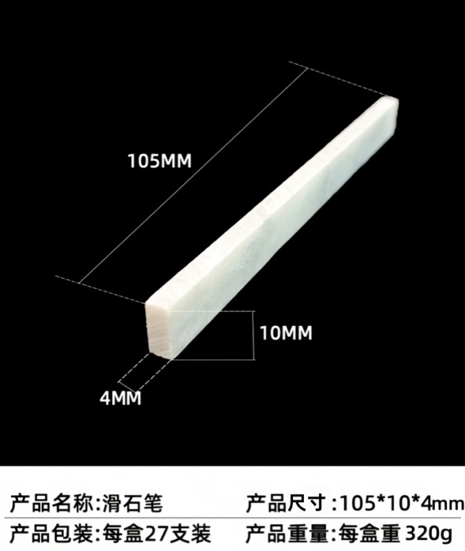 铁洋 滑石笔 105*10*4mm(27支) 盒高清大图