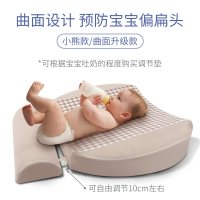 枕工坊婴儿趴趴枕宝宝防吐奶斜坡垫0-1岁防溢奶防呛奶宝宝喂奶枕头防吐奶神器