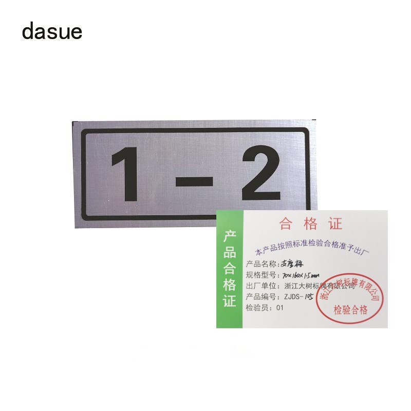 DASUE 支座标 70*160*1.5mm (单位:块)高清大图