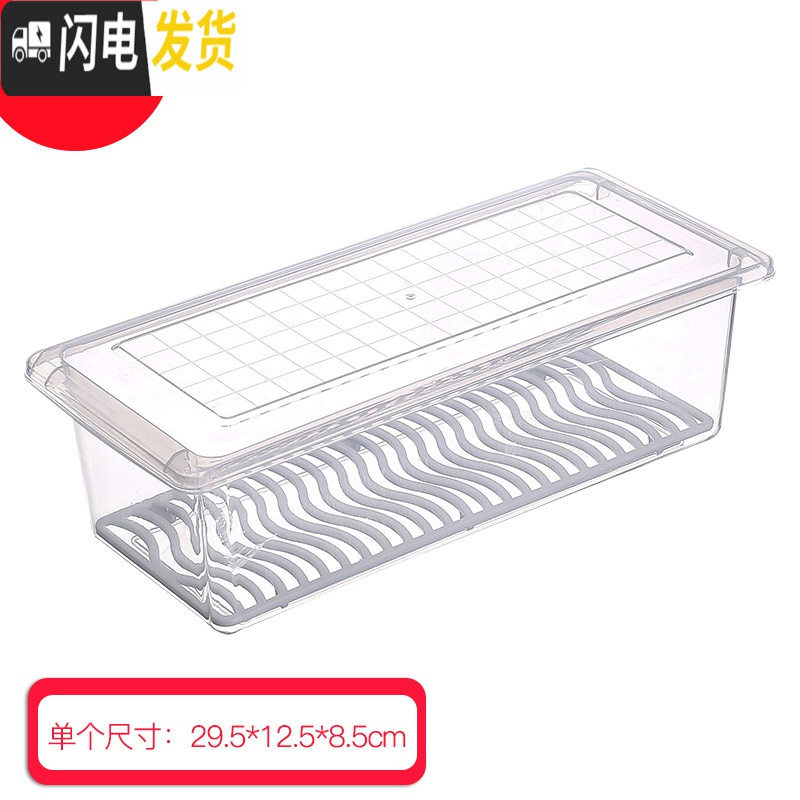 三维工匠日式冰箱长方形塑料透明面条海鲜盒厨房食物整理收纳可沥水保鲜盒收纳盒高清大图