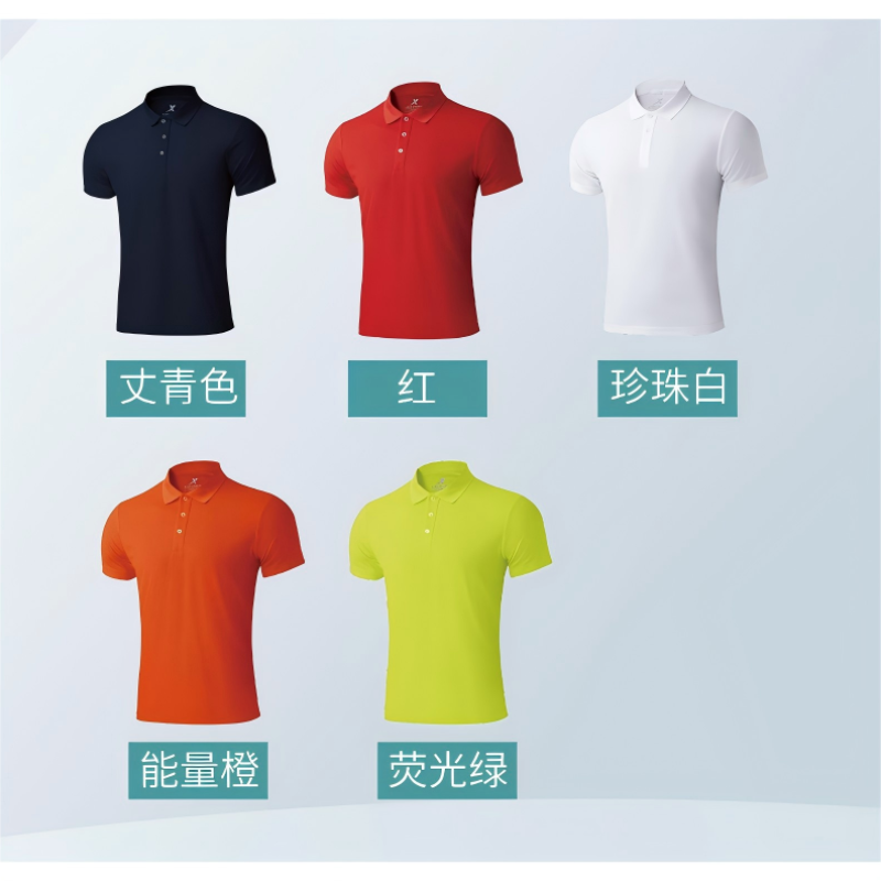 短袖POLO衫977227028043能量橙(中性)高清大图