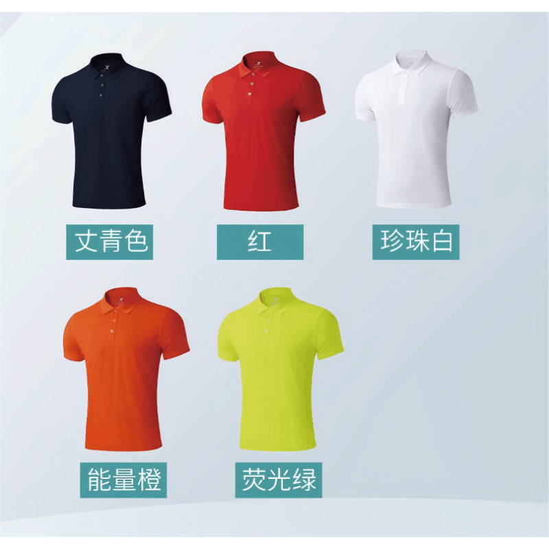 短袖POLO衫977227028043能量橙(中性)图片