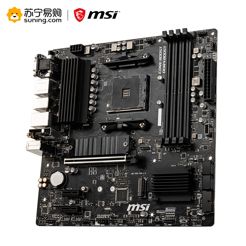 微星MSI B550M PRO-VDH WIFI+R7 3700X板u套装
