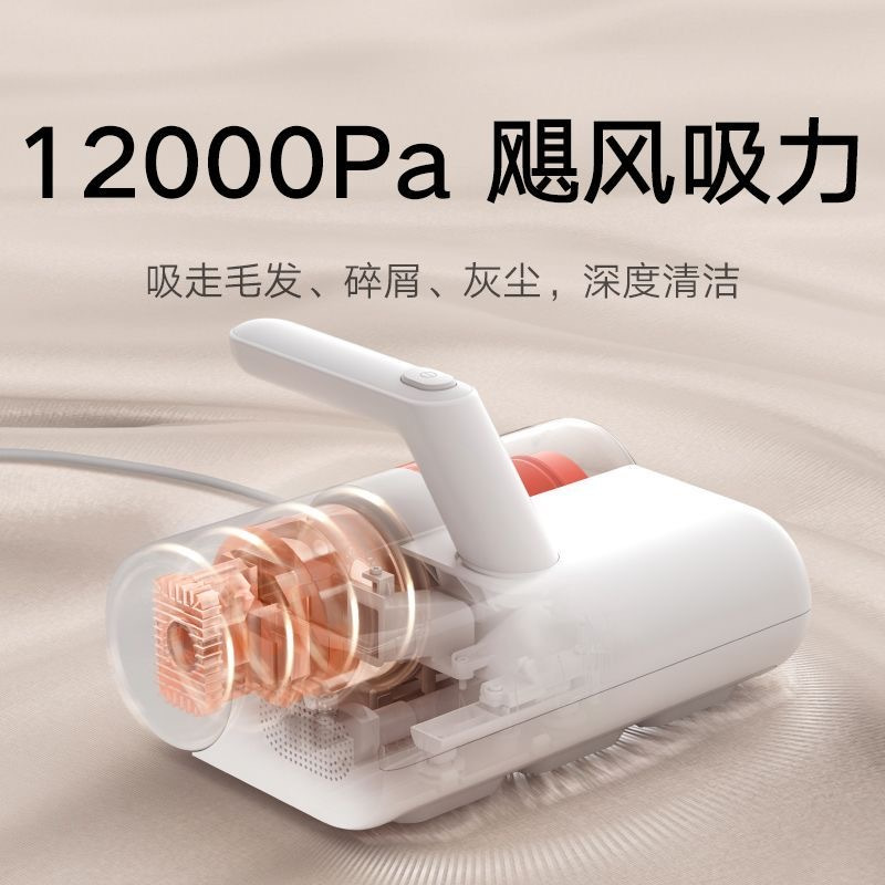 小米 米家有线除螨仪2 家用床上用吸尘器除螨机杀菌机去螨虫高清大图