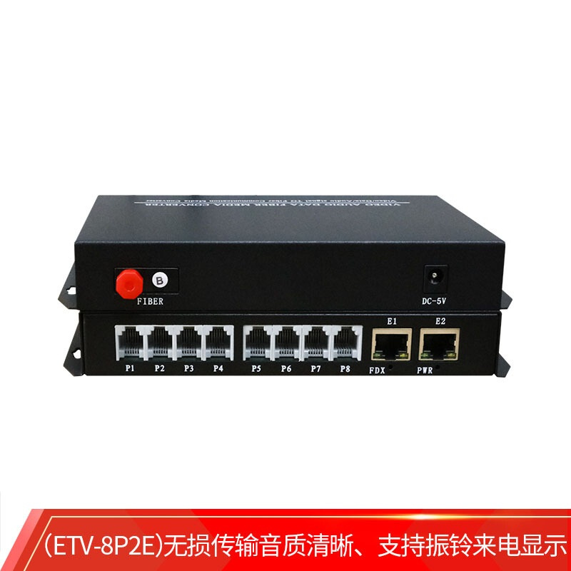 光纤收发器FC/SC