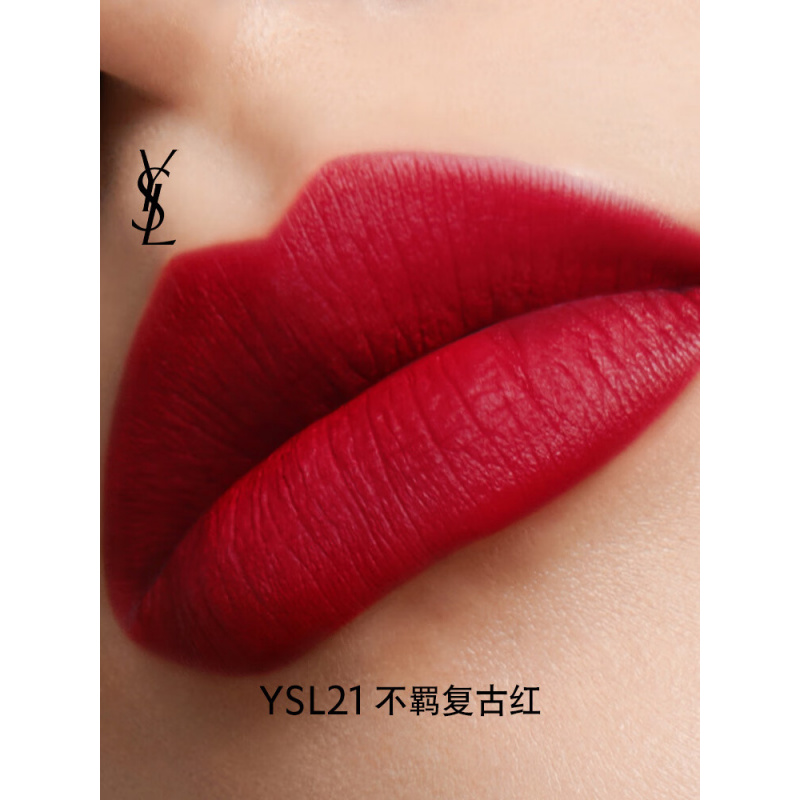 圣罗兰(YSL)小金条口红21哑光唇膏化妆品礼物礼物高清大图