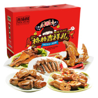 [善味阁]卤味礼盒1050g*1盒 礼盒装 全荤卤味肉类休闲零食大礼包喜庆红包装 真空小包