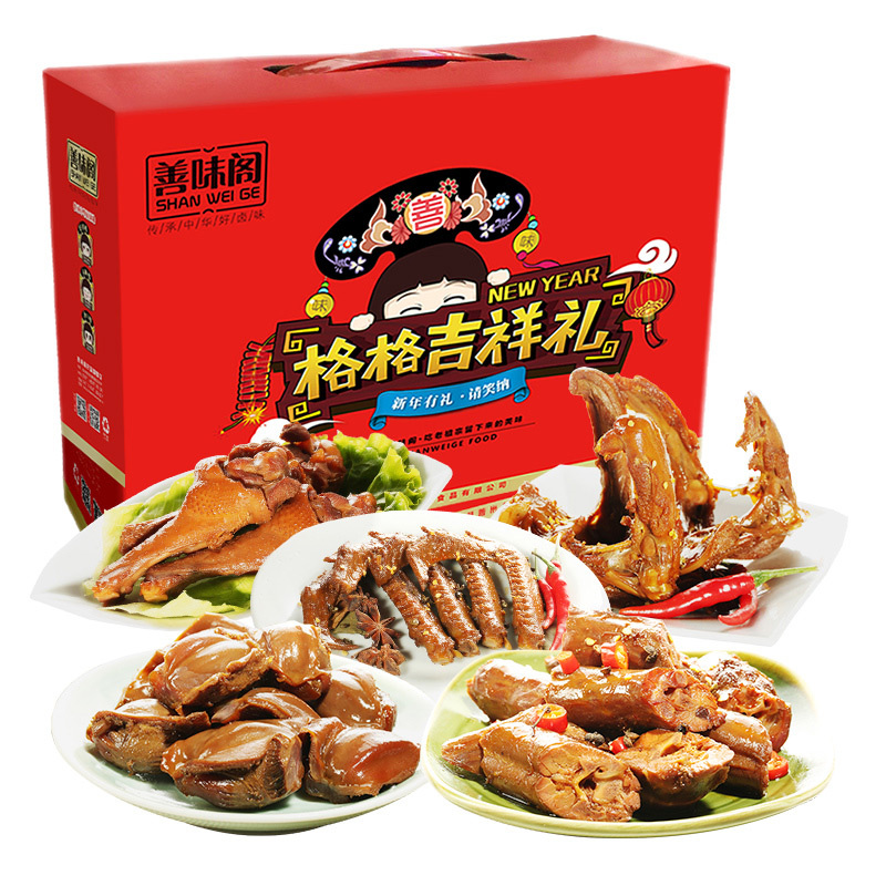 [善味阁]卤味礼盒1050g*1盒 礼盒装 全荤卤味肉类休闲零食大礼包喜庆红包装 真空小包
