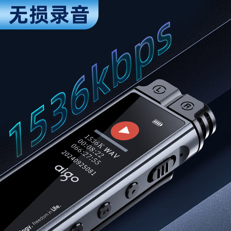 爱国者(aigo)R2210C录音笔 16G专业录音设备高清降噪长时录音 MP3播放器 黑高清大图
