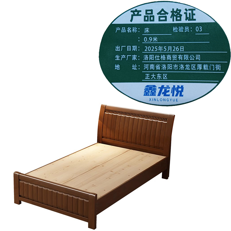 鑫龙悦床0.9米张高清大图