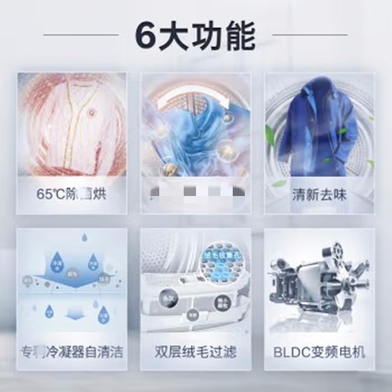 博世WQA254D00W 10公斤烘干机 热泵干衣机 除菌除螨智控烘干高清大图