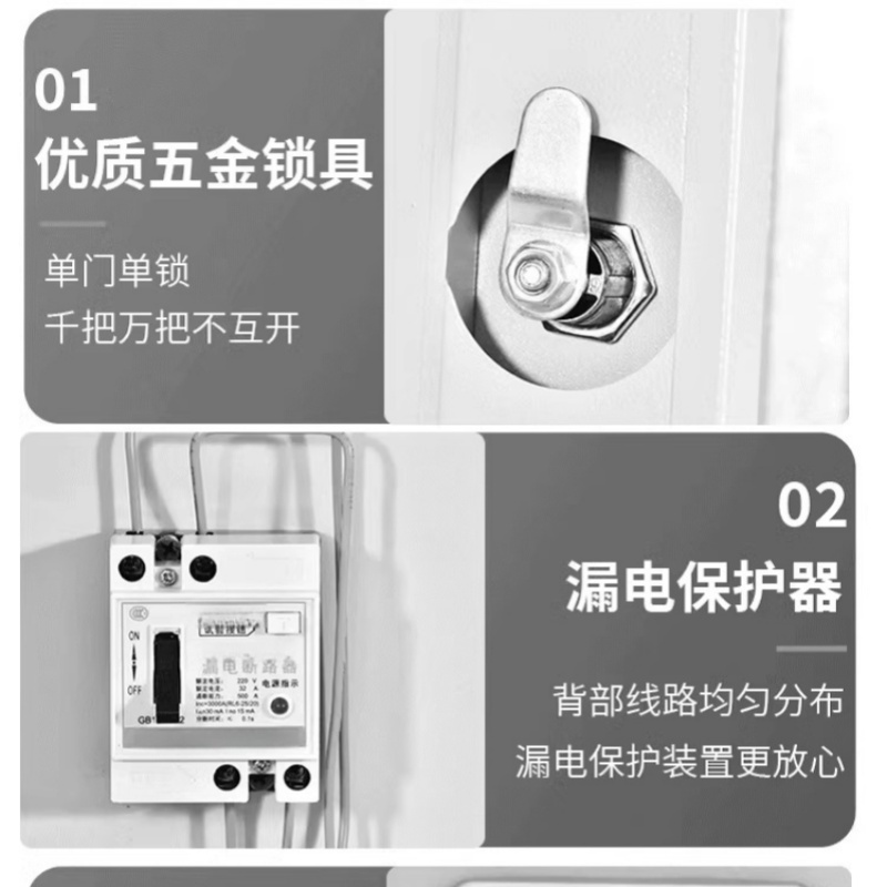 赛颐盛充电柜20门950*1065*430mm台高清大图