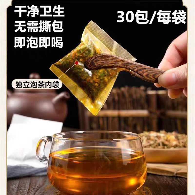 信盛堂蒲公英菊花枸杞决明子茶150g(5g*30包)调理降火祛火降熬夜恢复养生茶