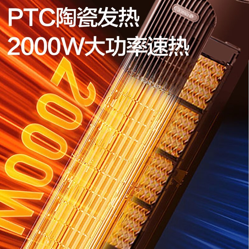 格力冷暖两用一体机风扇负离子加湿4升水箱定时冷暖两用远程遥控塔扇 KS-04S66RDg(黑)高清大图