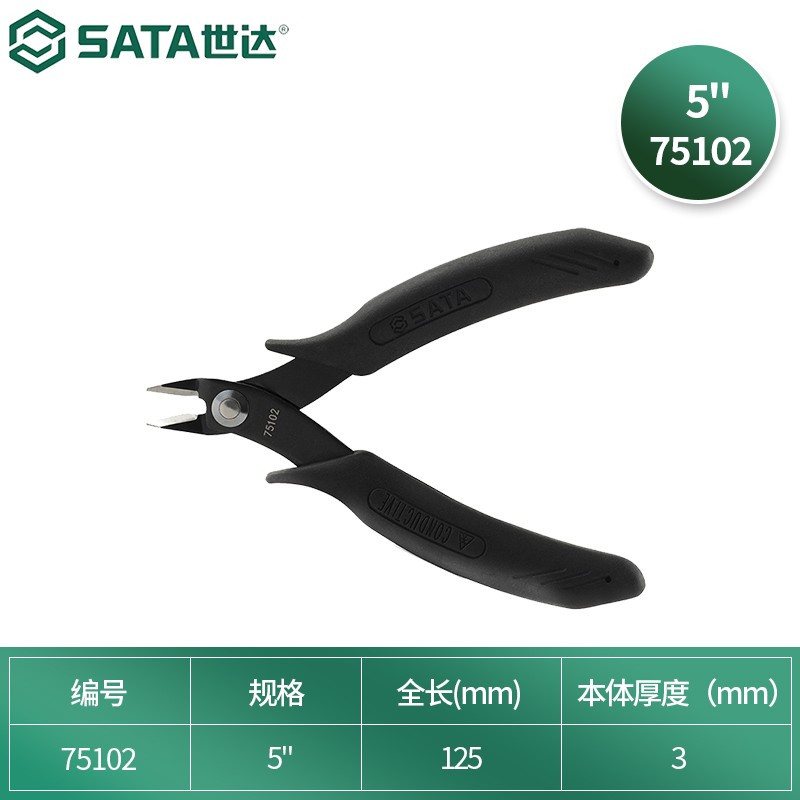 世达(SATA) 75141 防静电手柄剥线钳 1把
