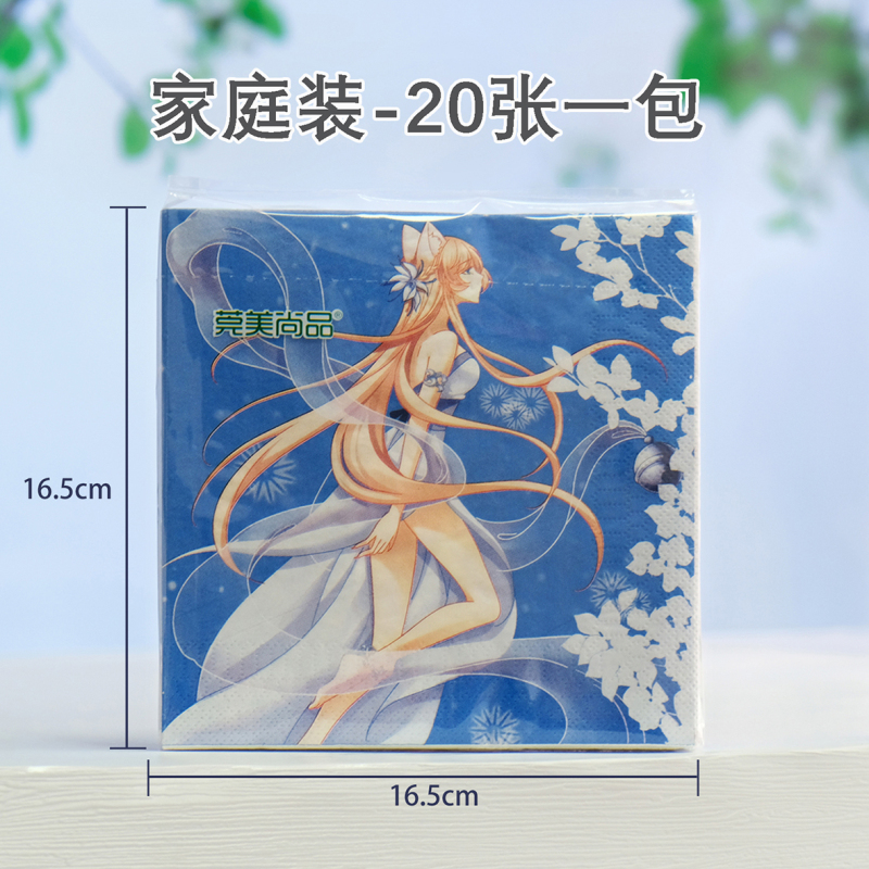 莞美尚品猫妖的诱惑再见倾心彩色餐巾纸原生木浆纸巾三层加厚家庭装5包