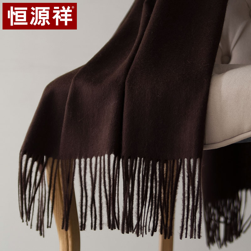 恒源祥纯羊毛披肩女秋冬季加厚保暖围巾外搭斗篷办公室中国红披风 深咖