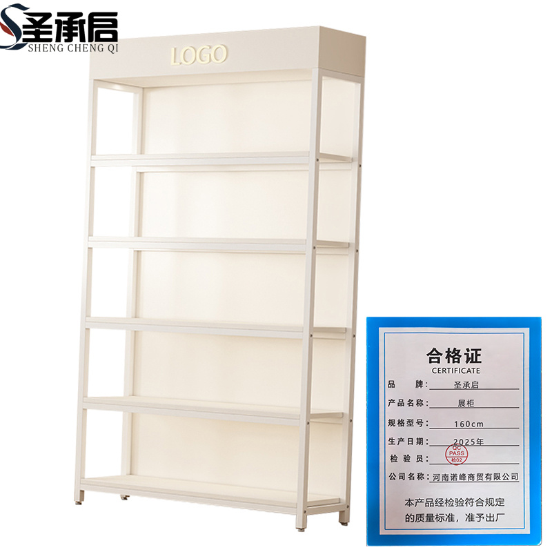 圣承启 展柜 160cm个高清大图