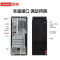 联想（Lenovo） 商用台式机 启天 M435 i5-10500 8GB 1TB硬盘 集成